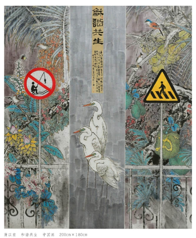 庆祝中华人民共和国成立70周年 “艺术三亚” —— 首届三亚市优秀美术作品网络展