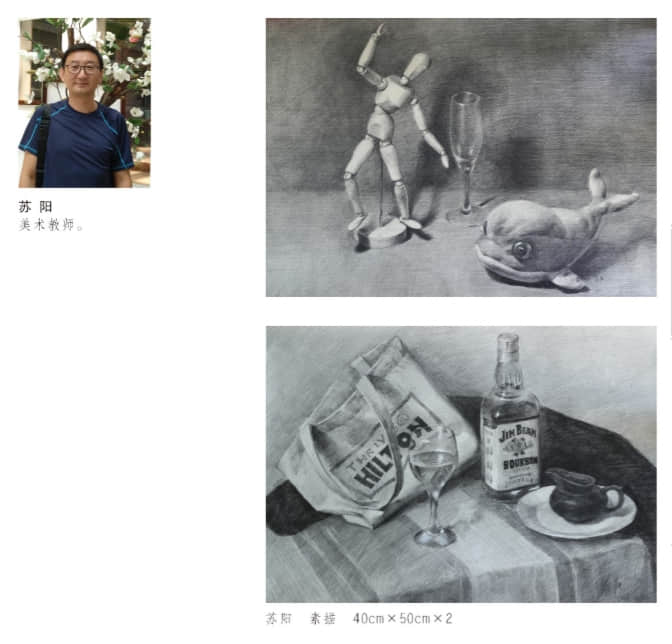 庆祝中华人民共和国成立70周年 “艺术三亚” —— 首届三亚市优秀美术作品网络展