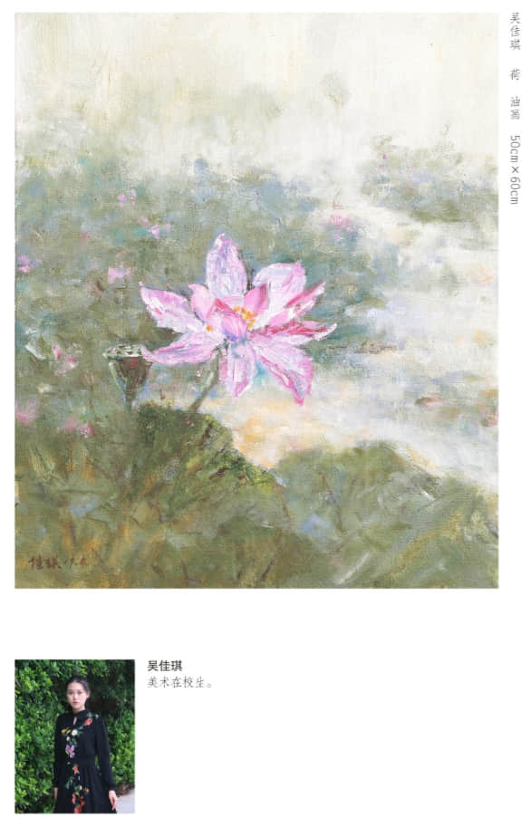 庆祝中华人民共和国成立70周年 “艺术三亚” —— 首届三亚市优秀美术作品网络展