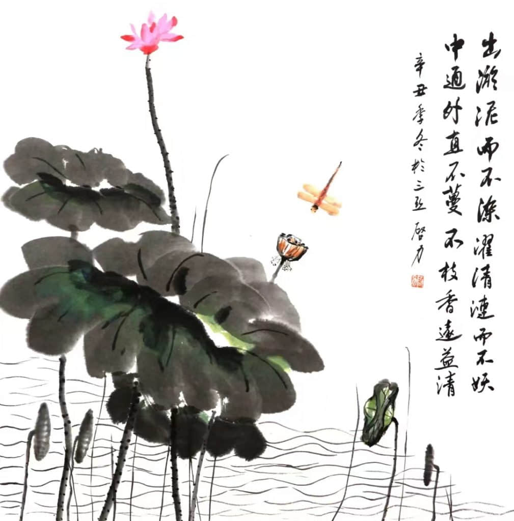 “奋进新征程”庆祝三亚市第八次党代会胜利召开美术作品展网络展