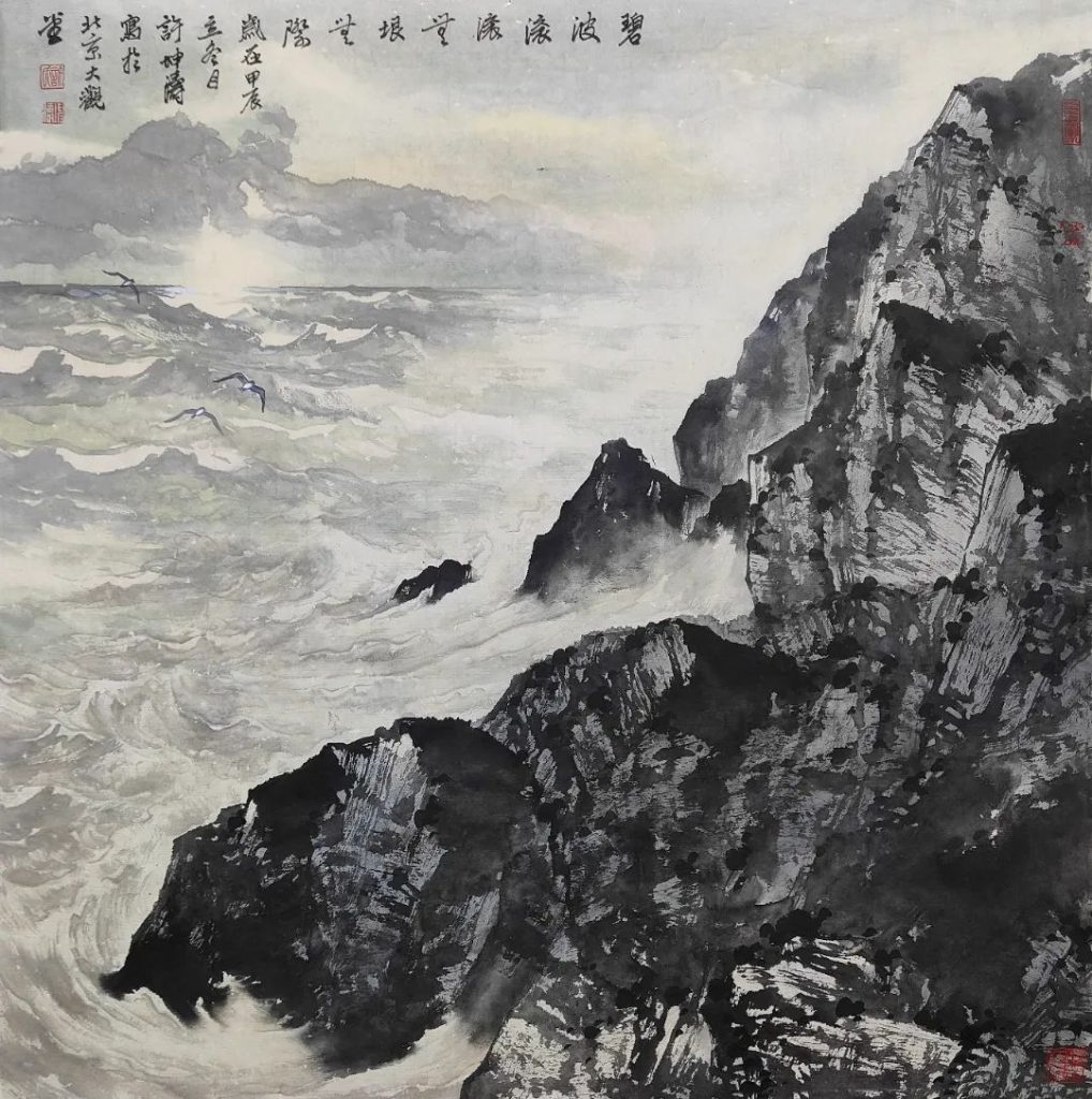 许坤涛 / 2024 臻美大境——当代中国画名家学术邀请展