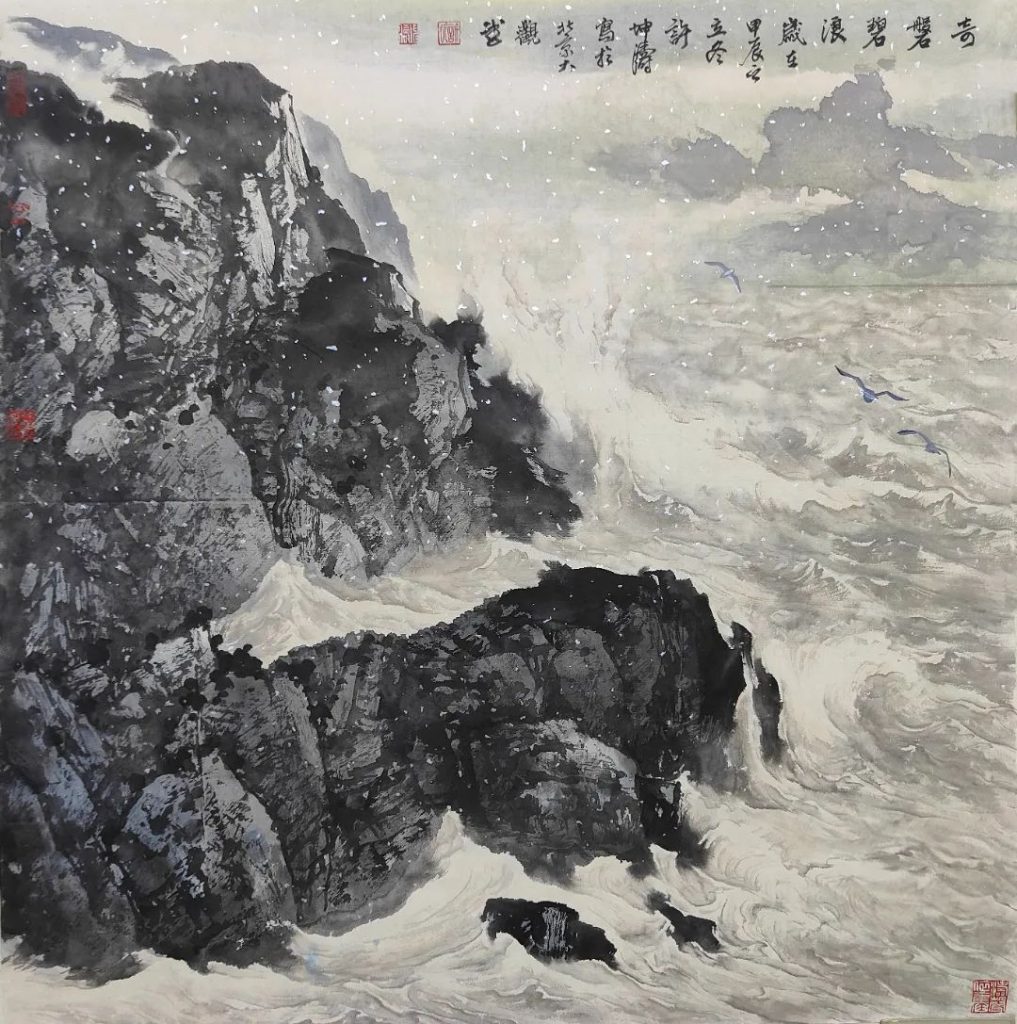 许坤涛 / 2024 臻美大境——当代中国画名家学术邀请展