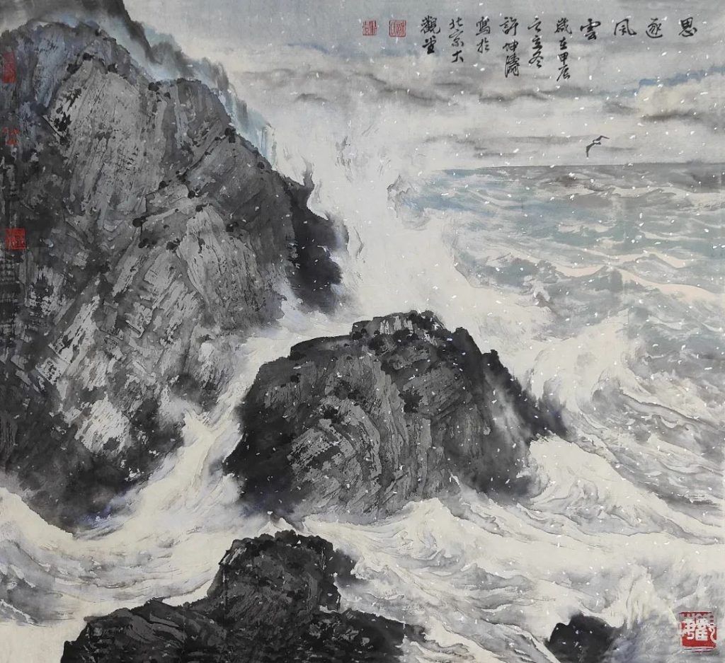 许坤涛 / 2024 臻美大境——当代中国画名家学术邀请展