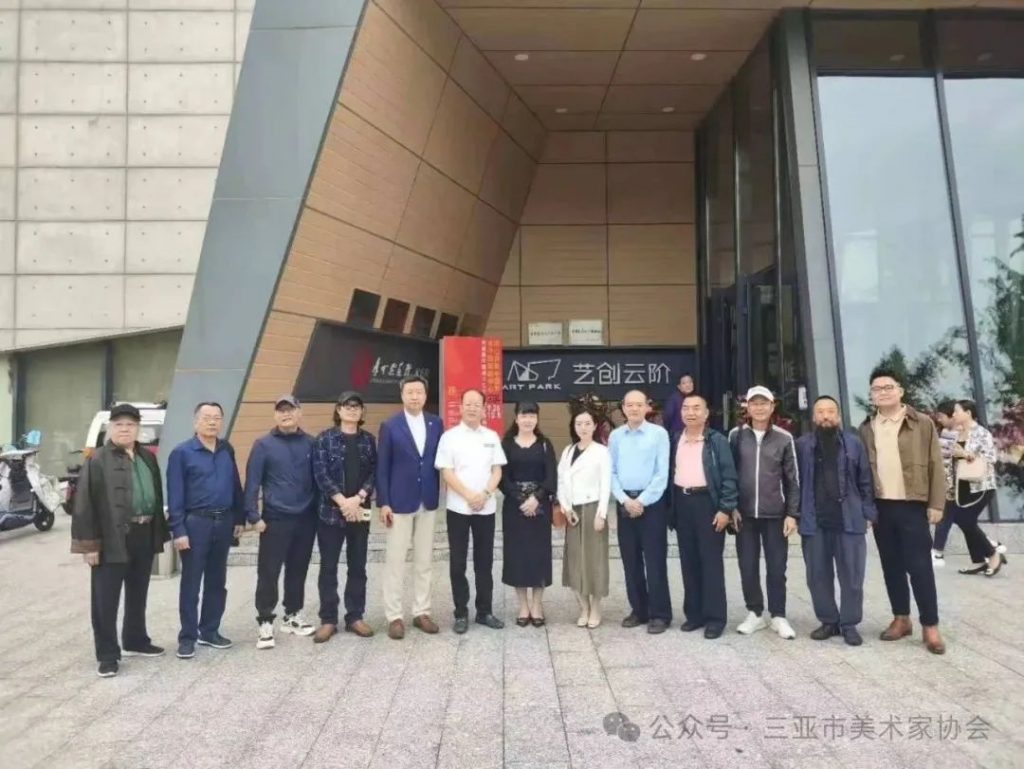 三亚美术家协会“北京行-庆华诞 探古韵 赏创新”艺术交流活动