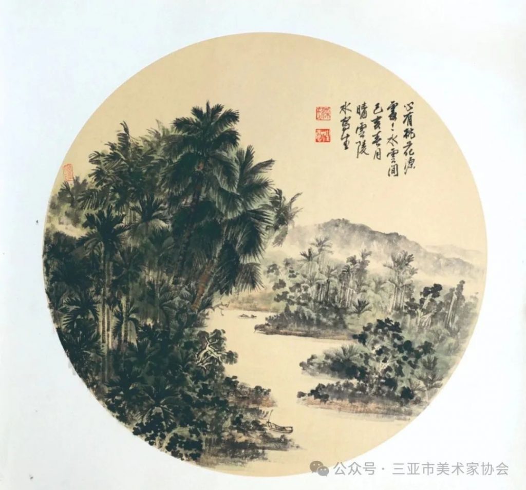 为天涯抒怀——三亚市美术家协会画家系列推介