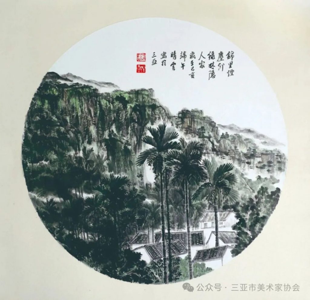 为天涯抒怀——三亚市美术家协会画家系列推介
