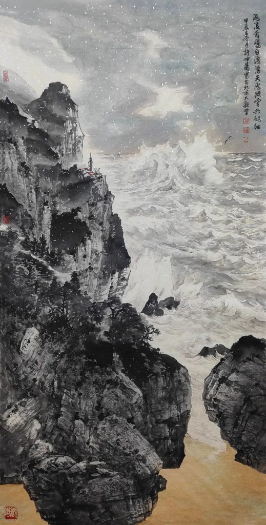 许坤涛 / 2024 臻美大境——当代中国画名家学术邀请展