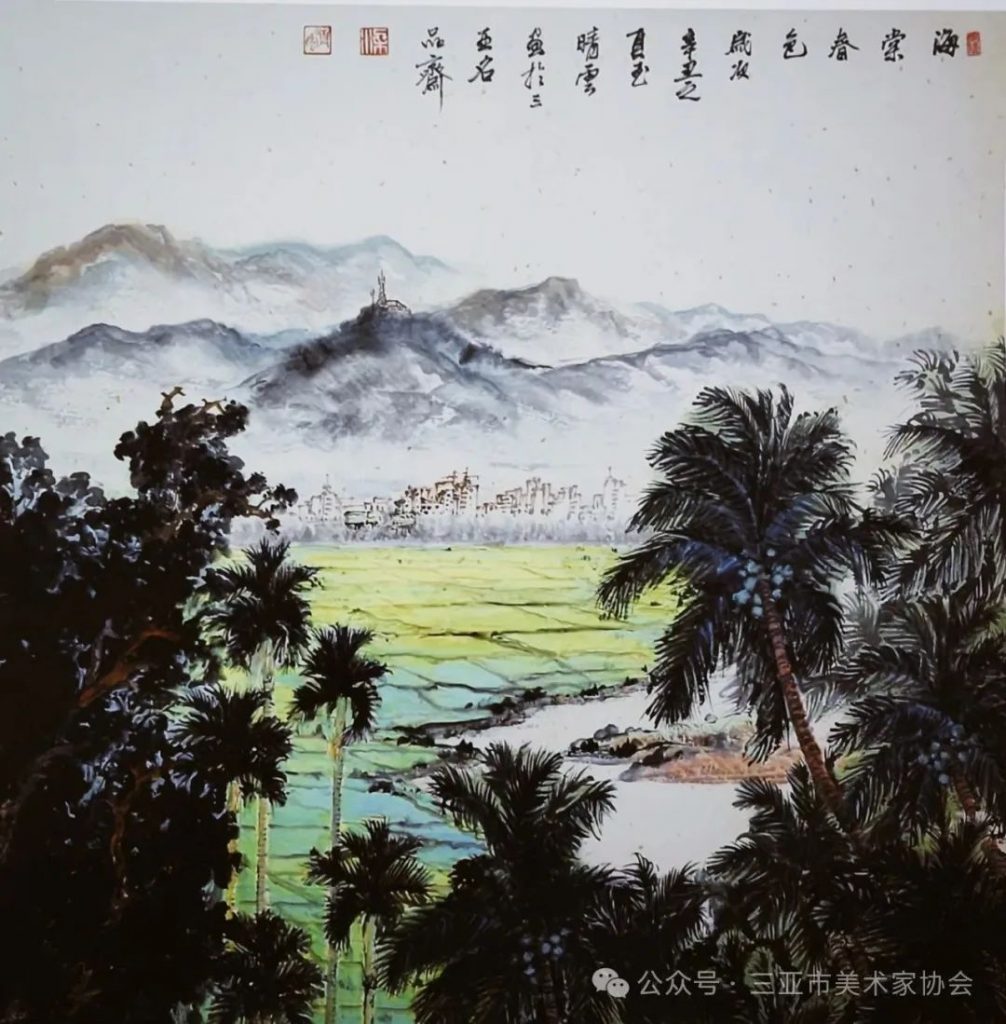 为天涯抒怀——三亚市美术家协会画家系列推介