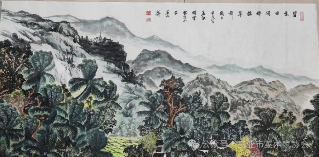 为天涯抒怀——三亚市美术家协会画家系列推介