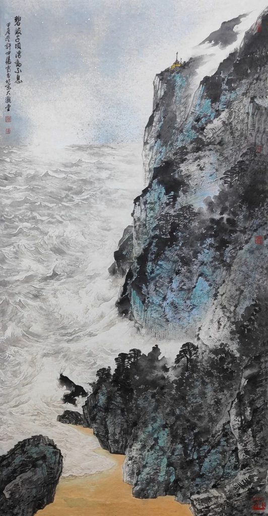许坤涛 / 2024 臻美大境——当代中国画名家学术邀请展